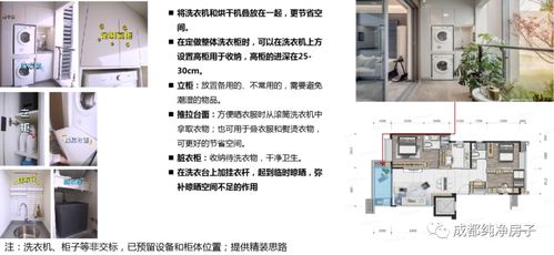 房企產(chǎn)品力與計(jì)算機(jī)房維護(hù) 房地產(chǎn)行業(yè)的核心競爭力