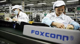 富士康公積金繳納風(fēng)波 按底薪5%引發(fā)爭(zhēng)議